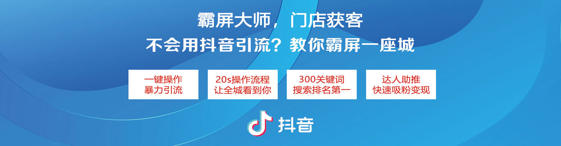 民和如何百度推广